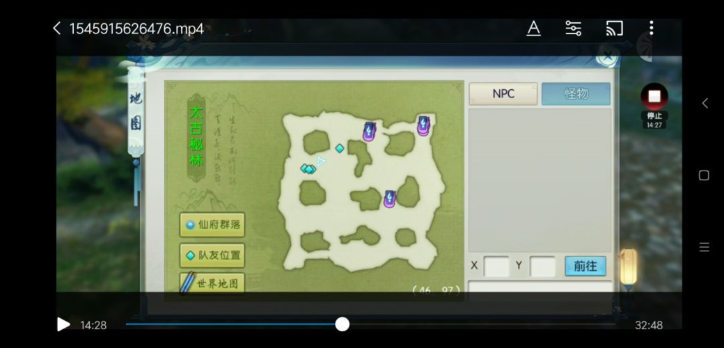 梦幻诛仙寻宝地图及技巧:轻松获得稀有宝藏