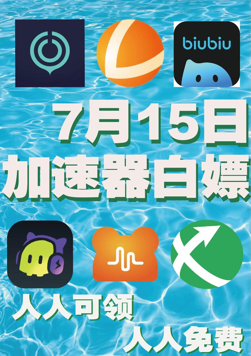 游戏加速药水效果如何?哪里能找到加速药水?