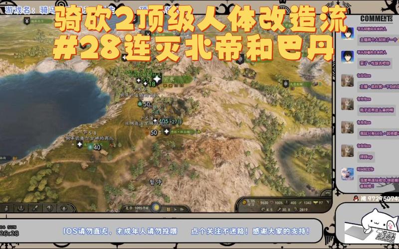 骑砍中文站官网:最全的骑砍游戏资源,等你来探索