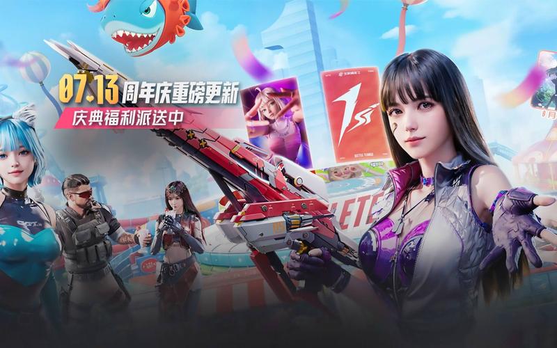 生死狙击2：全新版本上线，超多福利等你领取