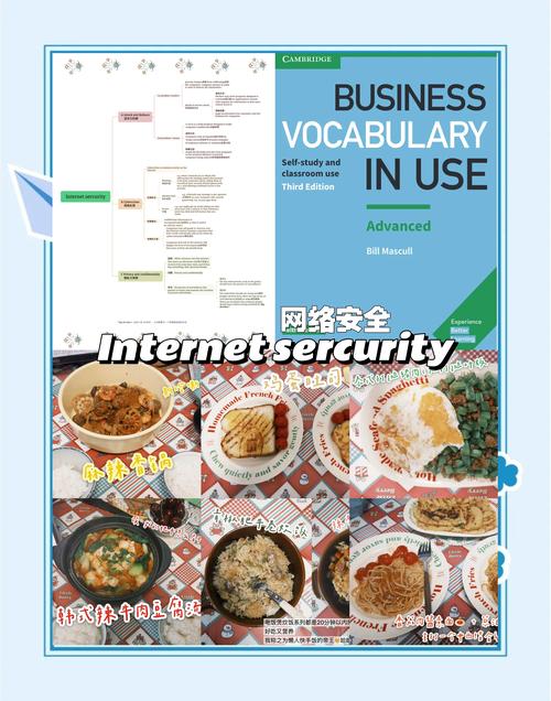 安全下载神秘电子邮件：避免病毒和陷阱