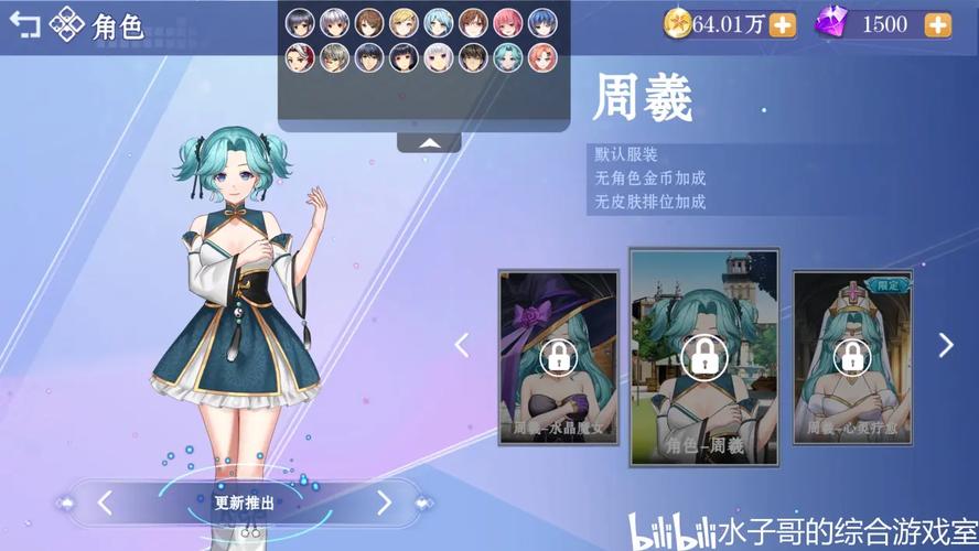 寻找斗地主少女下载地址？这里有最新版本！