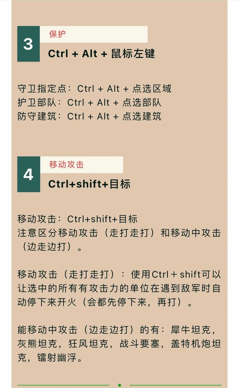 快速上手红警2复制中心:复制建筑与单位的秘诀