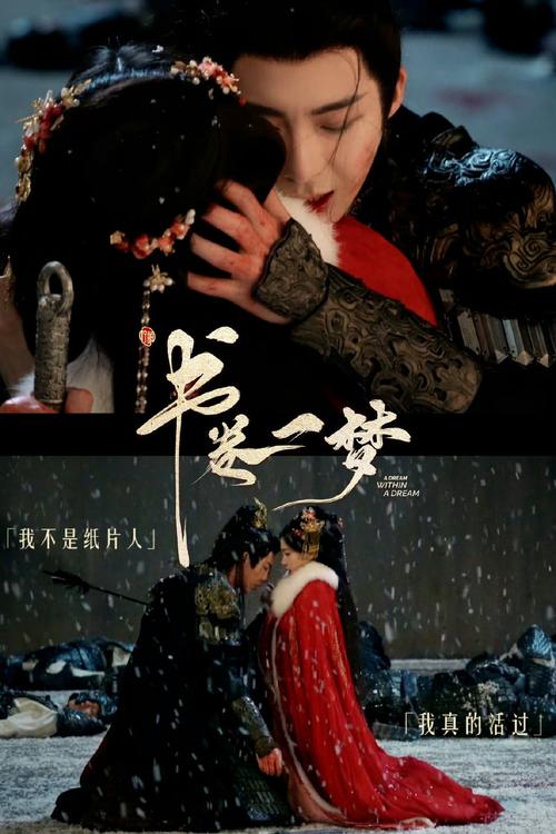 寻梦神仙道:重温经典,再续仙侠情缘