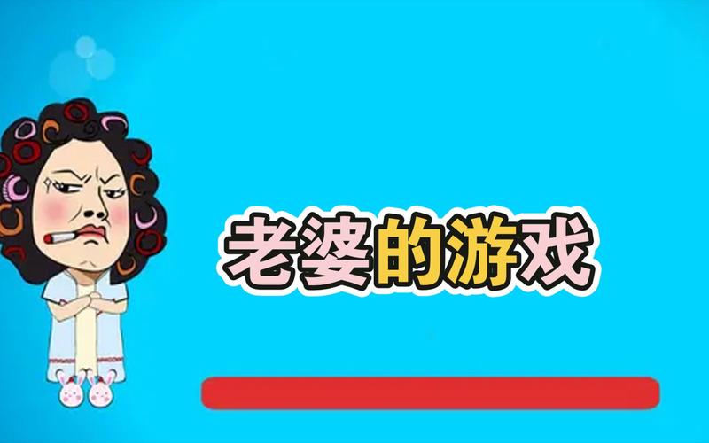 妻子的电话游戏怎么玩?新手通关攻略详解