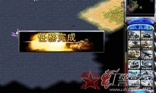 红警2任务流程解析：零基础玩家的进阶之路