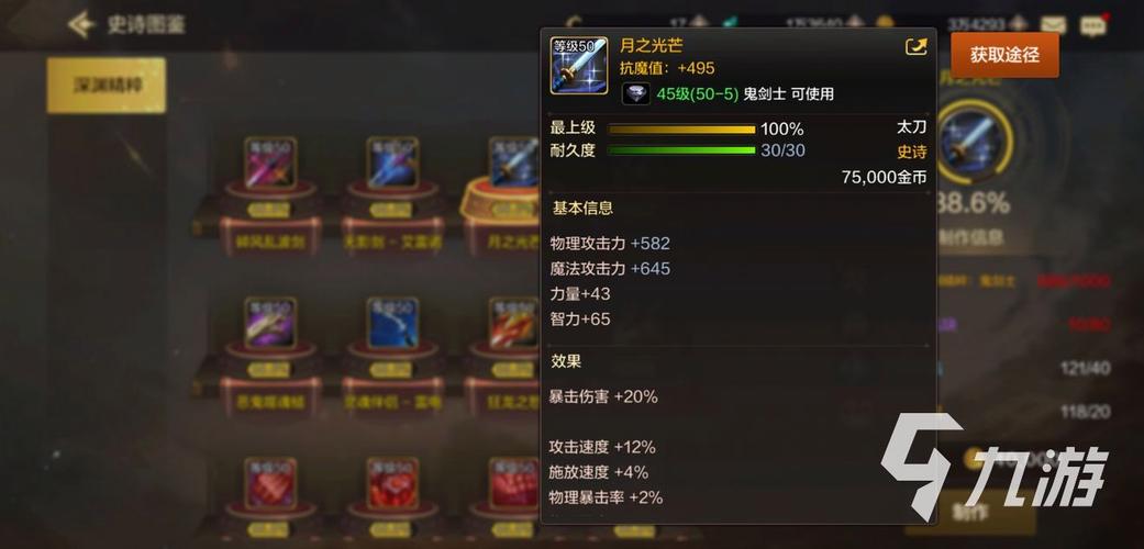 DNF手游光辉之阿伽门农技能分析及应对策略