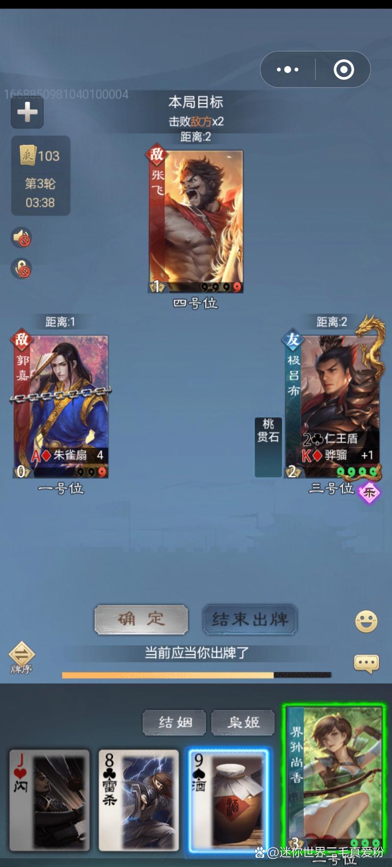 三国杀觉醒技攻略：武将觉醒后的实力提升