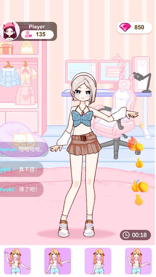 最全穿衣打扮游戏大全，总有一款适合你！