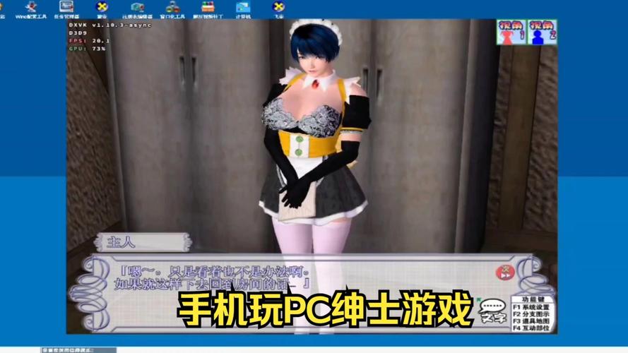 想玩养成游戏?AI诺娃2:轻松上手的SLG大作