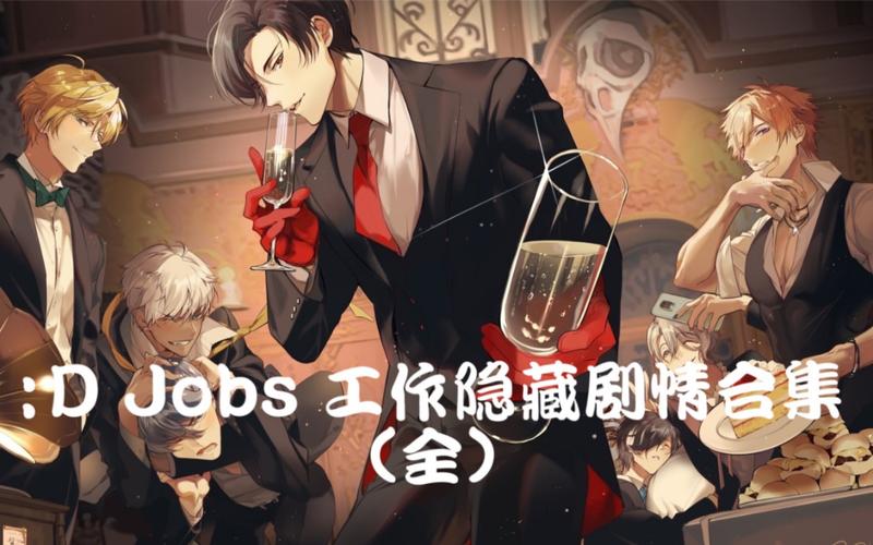 解密邻家女孩0.2杨过游戏:隐藏剧情大公开