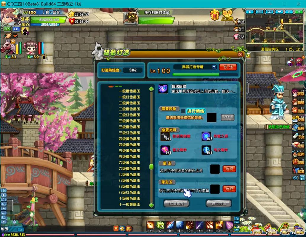 QQ三国所有副本详解：新手必看副本通关指南