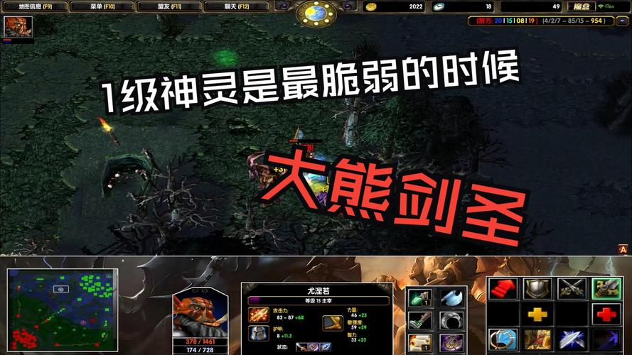 Dota先知技能及天赋解读:深度挖掘英雄潜力