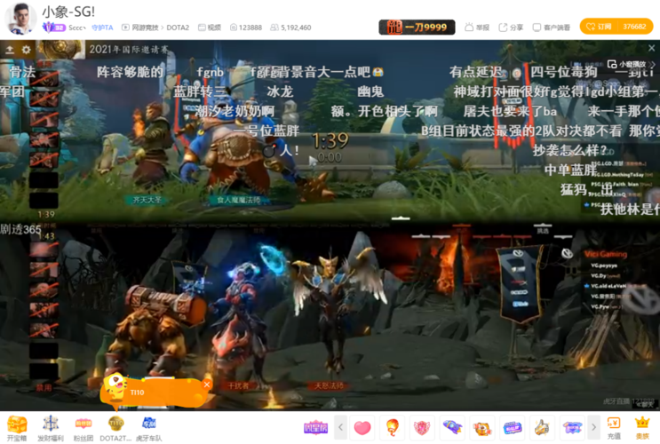 完美世界代理DOTA2：深度解析游戏背后的故事