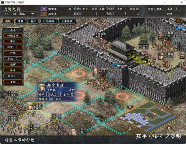三国志10下载中文版,经典策略游戏免费体验!