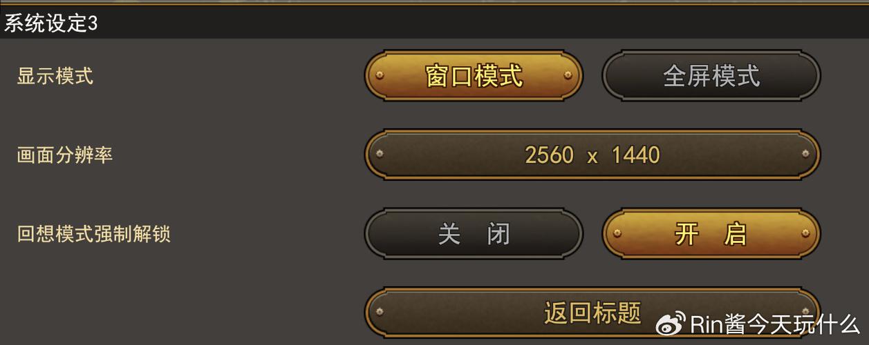 叛道武士游戏攻略：主线任务流程及支线任务详解