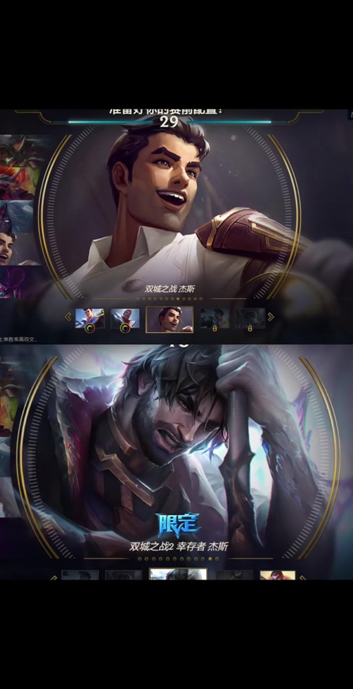 未来守护者杰斯:LOL最强英雄解析及玩法技巧详解