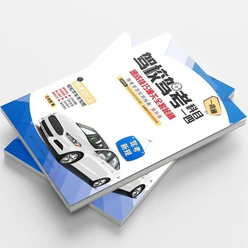 驾校宝典下载|科目一四模拟考试题库