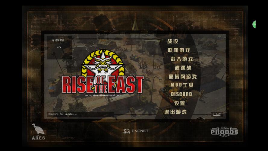 红色警戒2越狱:超强MOD推荐,挑战你的逃脱技巧!