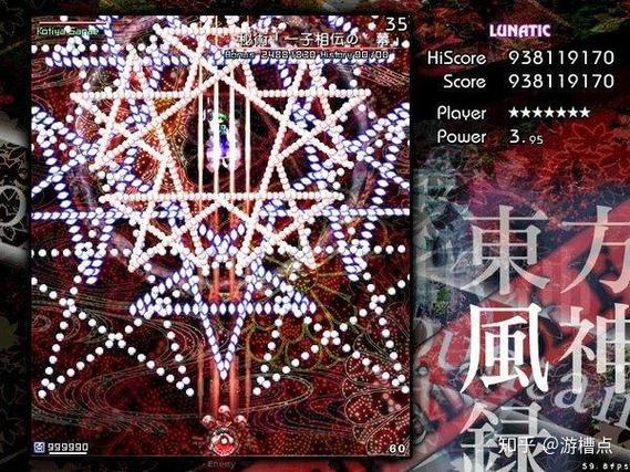 黄昏的天使游戏介绍:硬核STG射击游戏体验