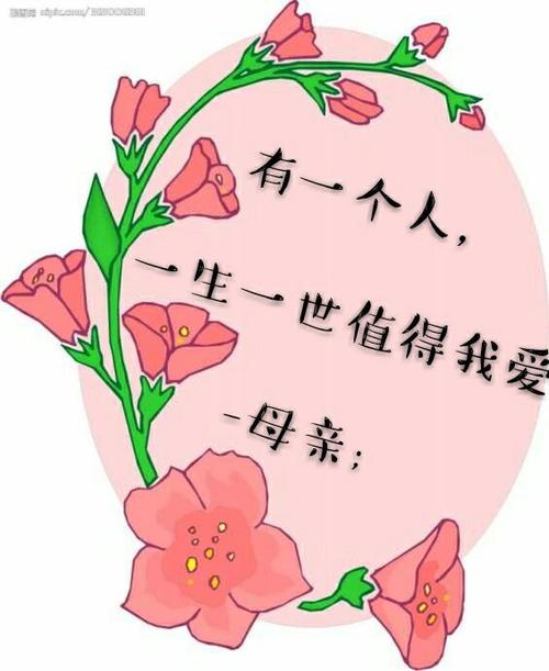 寻找母亲的爱下载地址？这里有你需要的资源