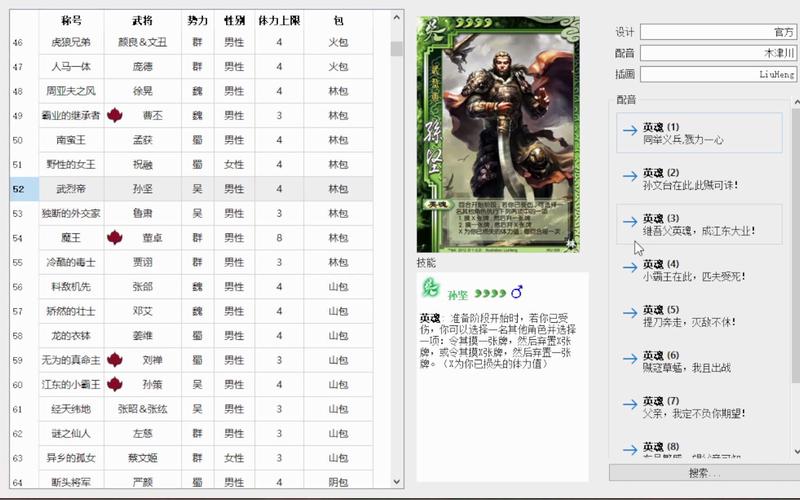 想玩三国杀？试试太阳神三国杀，超多模式！