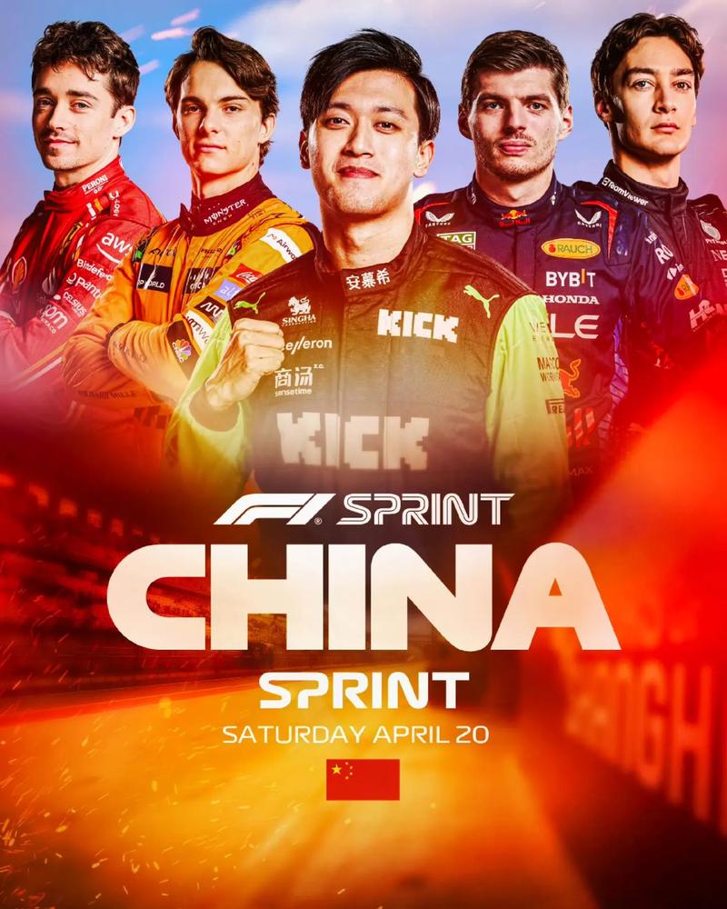 2015F1天王赛回顾:中国队能否卫冕冠军?