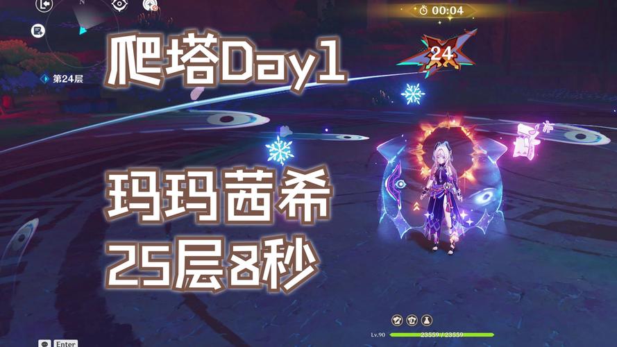 想玩转阿尔迪亚之塔？这份攻略你必须看看！