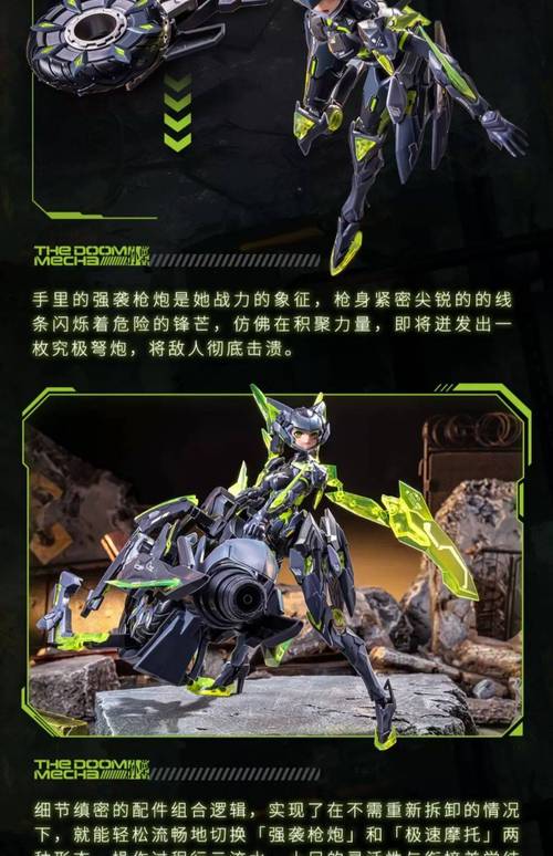 孙尚香末日机甲去奶罩?简单几步教你操作