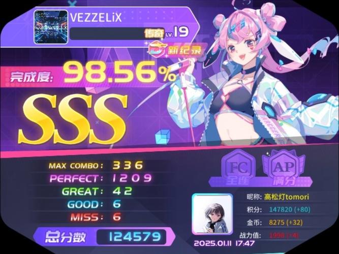 超详细小舞合集游戏攻略：助你成为游戏高手