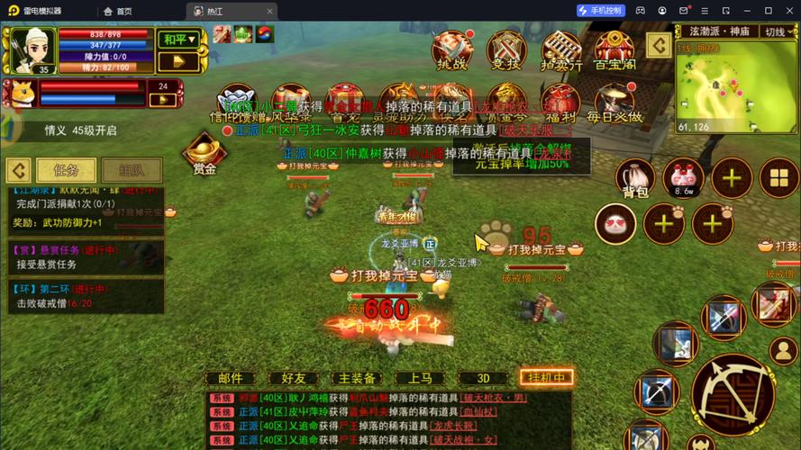 如何利用法术穿透提高游戏输出?新手进阶指南