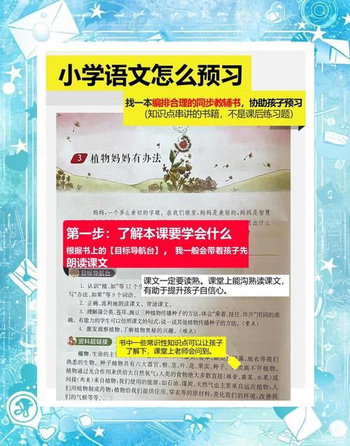 赣教云直播课:提升学习效率的秘密武器