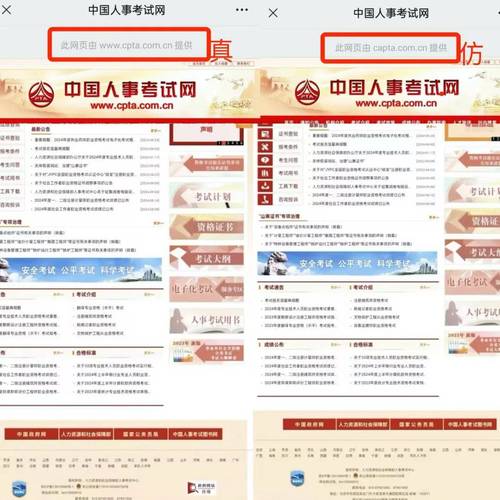 搜同网地址是多少?教你轻松找到搜同网入口