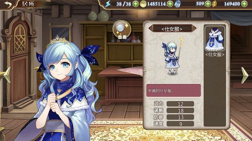 姬之岛更新地址已找到!快速进入游戏