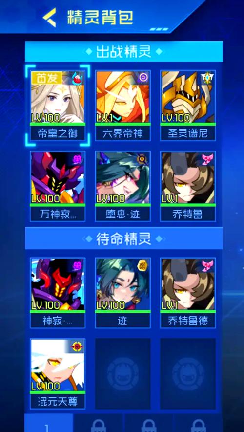 想抓赛尔号闪光依依？教你快速高效捕捉秘籍