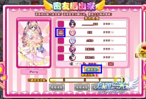 奥雅之光角色扮演攻略：快速升级变强技巧