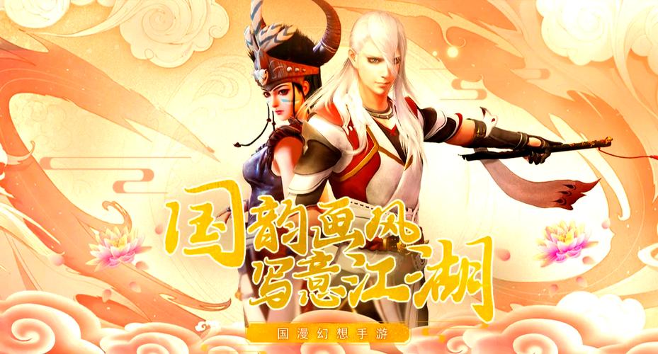 奇迹下载安装指南：新手小白也能轻松上手，快速体验游戏！