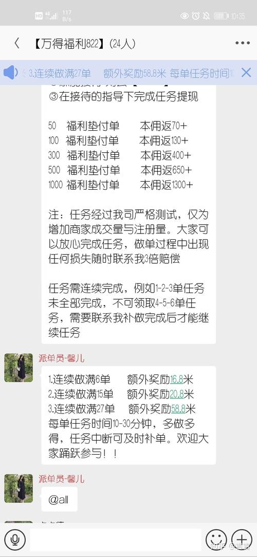 急寻白嫖券更新地址,附带下载教程及使用方法