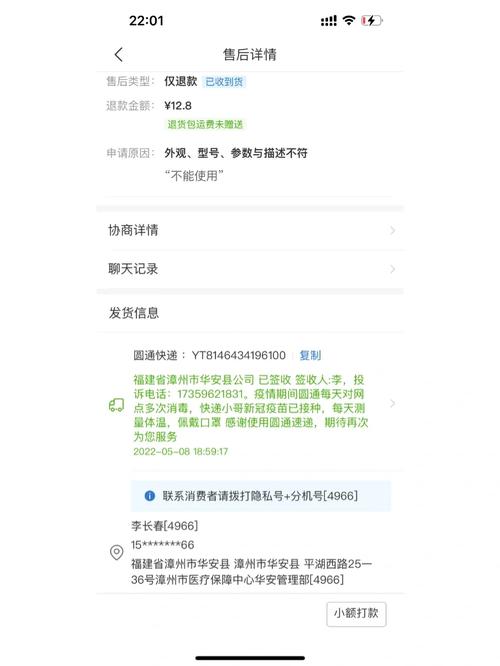 急寻白嫖券更新地址,附带下载教程及使用方法