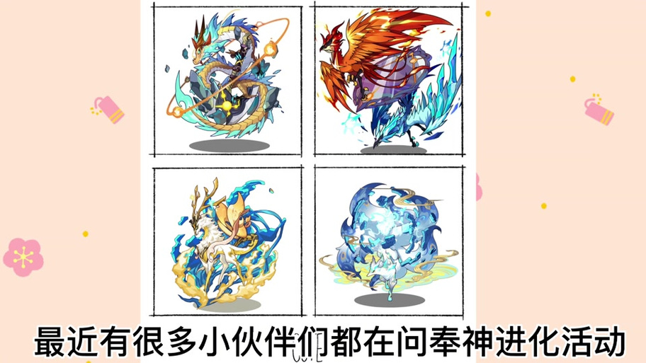 探秘夕兽:揭开洛克王国这款神秘宠物的面纱