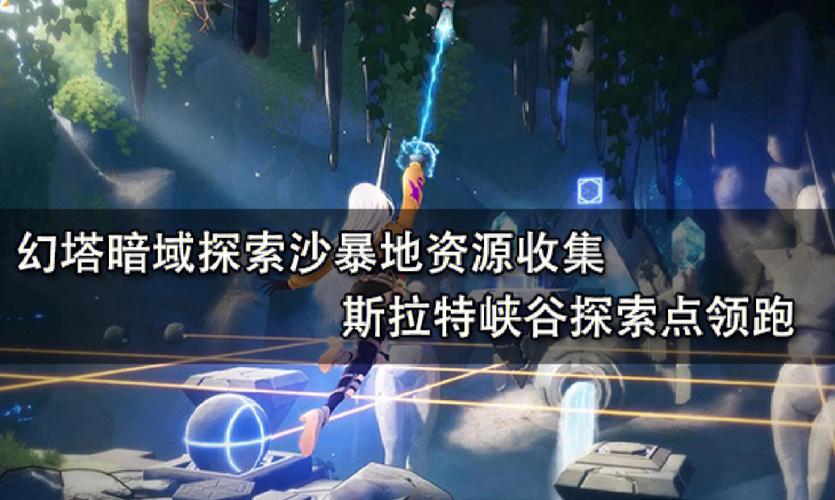 斯拉特福德下载地址分享:手游下载安装教程