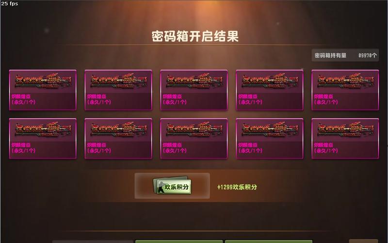 CSOL飞刀获取途径：如何轻松获得这款神器