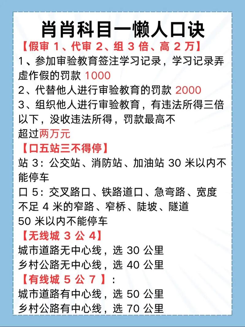 想快速拿驾照?驾考宝典2021年最新版下载帮你实现