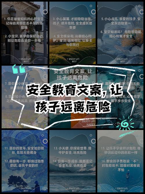 小学生安全教育平台推荐：让孩子远离危险，快乐成长！