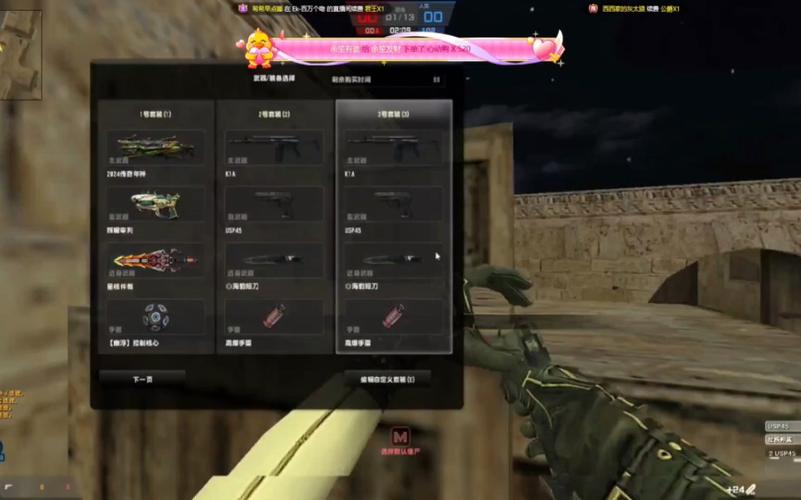 CSOL飞刀获取途径：如何轻松获得这款神器