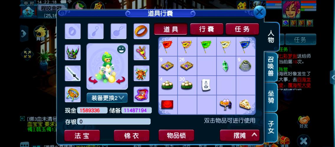 寻宝网梦幻诛仙账号交易：如何选择靠谱卖家？