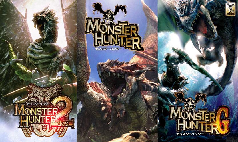 怪物猎人3:Wii经典狩猎游戏,重温狩猎乐趣!