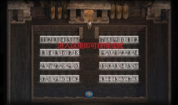 阿博拉兹废墟位置及探索攻略:成就党必看指南