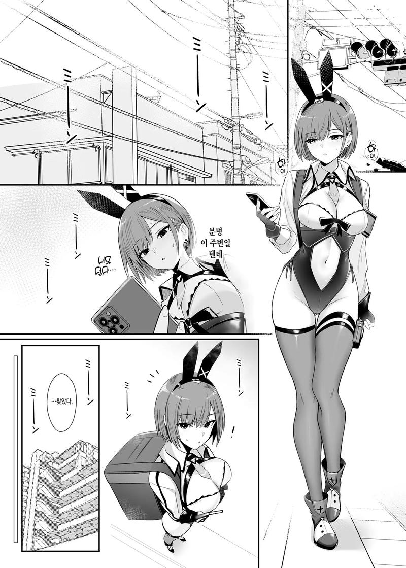 二次元老婆学院:所有版本下载地址合集