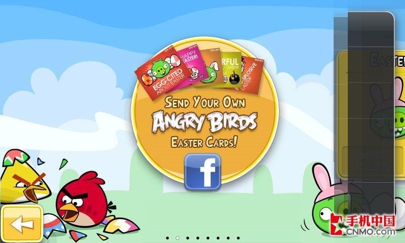 复活节惊喜!愤怒的小鸟全新版本等你来玩!